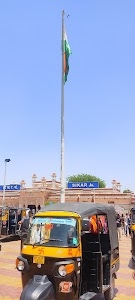 Sikar junction