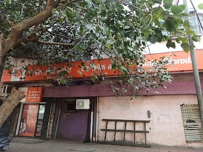 Bank Of Baroda