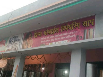 Prince Mobile Repairing Center