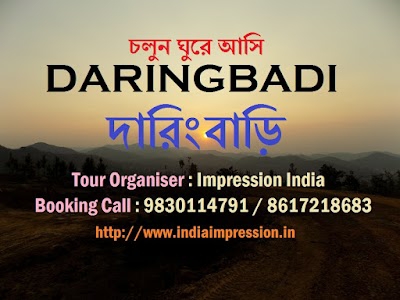 Daringbadi Tour Operator | Hotels in Daringbadi | Daringbadi Hotels