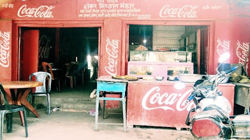 Sat saheb mistan bhandar
