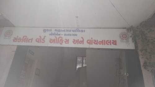 Fulpada ward office