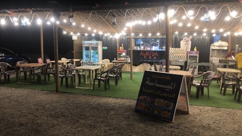 Almyasa cafeteria