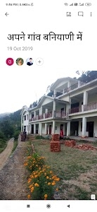 Saraswati Vidya Mandir Dunda