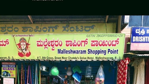 Malleshwaram Shopping Point