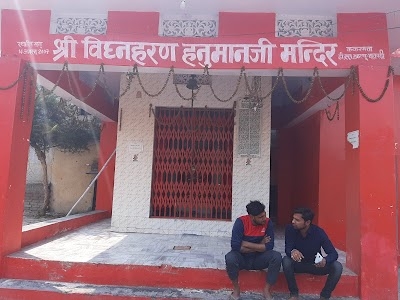 Vighnaharan Hanuman Ji Mandir