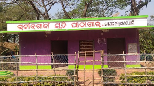 Rajib Gandhi Smruti Pathagara