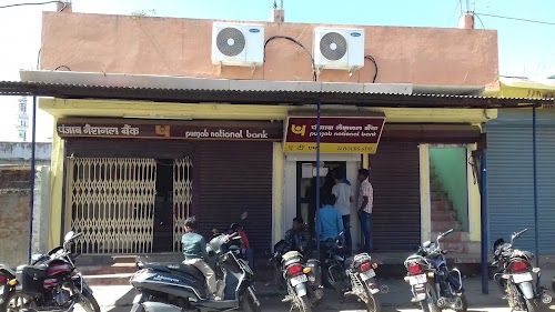 Punjab National Bank ATM