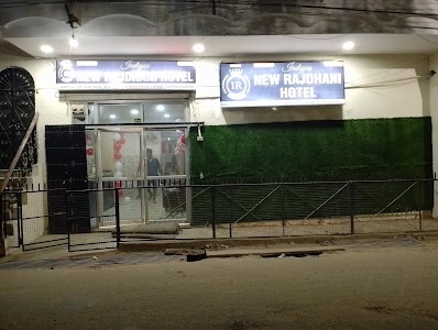 Rajdhani Guest House Marriage Hall