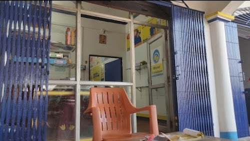 Sitamarhi Bharat Gas Agency