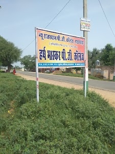 HARSH BHASKAR P.G. COLLEGE, GADAKHERA