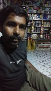 Baidaynath General Store
