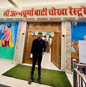 Maa Aanpurna Batti Chokha Resturent