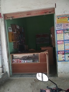 Dipesh Maurya Mobile Shop Atwa Bazar
