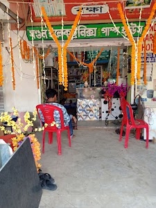 NOITY Prathamik Bidyalaya