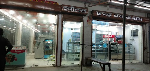 Shyam Misthan Bhandaar