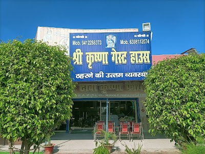 Sri Krishna Family dhaba