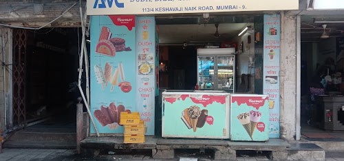 Ambika Milk Center