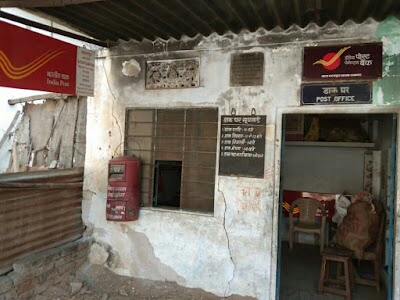Badapadampura Branch Post Office