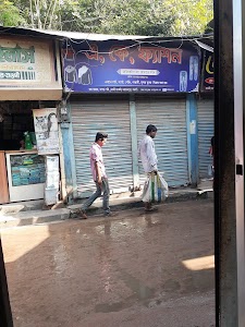 A.K. FASHION CENTRE