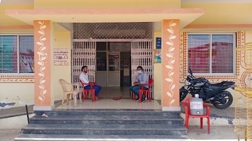 Government Hospital