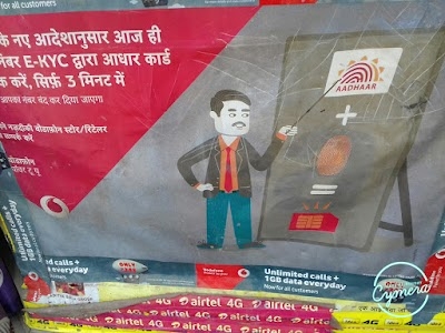 shavani mobile point