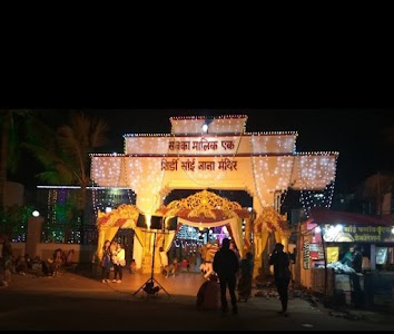 Shree Shirdi Saibaba Mandir