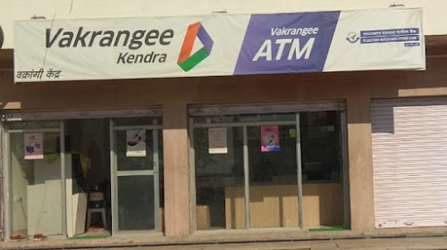 HANUMAN COMPUTER & EMITRA CENTER ROHISA