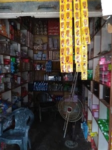 Amit Traders