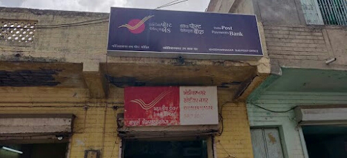 Khodiyarnagar Sub Post Office