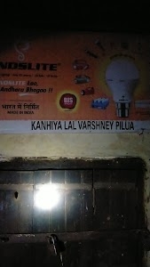 Varshney General store