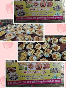 MAHANT FAST FOOD