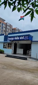Ratanpura Police Station
