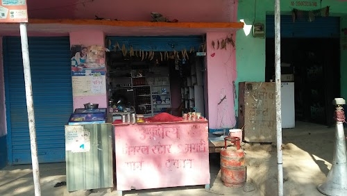 Pan store