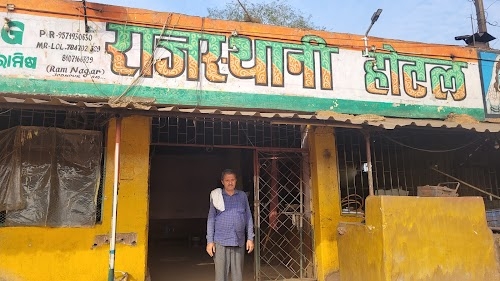 Rajasthani Shuddha Shakhahari Bhojanalaya
