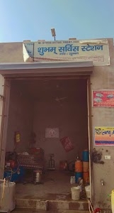 Raju Service Station