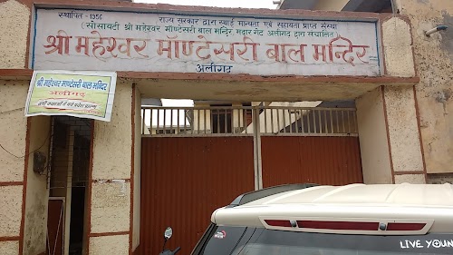 Shri Maheshwari Montessori Bal Mandir School