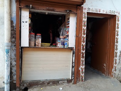RAJKUMAR KIRANA STORE