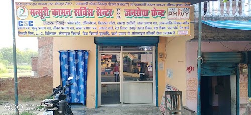 MANSURI COMMON SERVICE CENTER