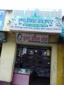 Suhag Sringar And General Store.