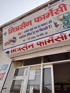 Mitersen Pharmacy