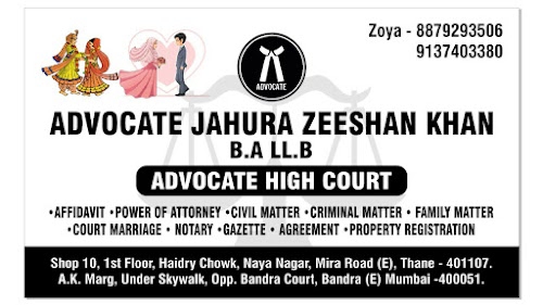 Court marriage