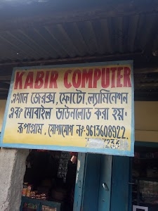 Kabir Computer Print