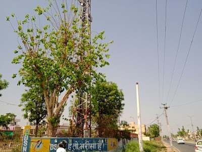 Bharat Sanchar Nigam Limited Tower