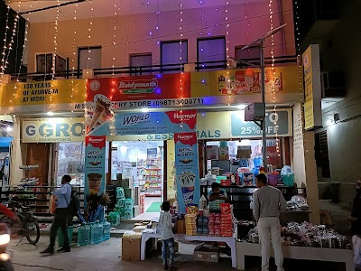 G Grocery