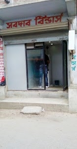 State Bank ATM