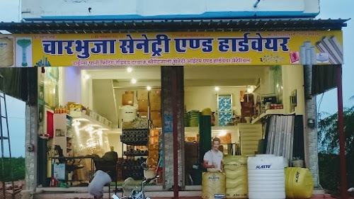 Charbhuja Sanitary And Hardwere Somesar