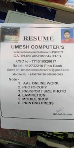 उमेश कम्प्यूटर