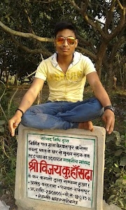 Sani Mandir