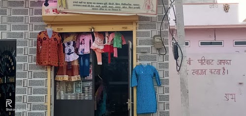 Kusum fancy store